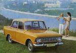 Москвич-412ИЭ 1969 года